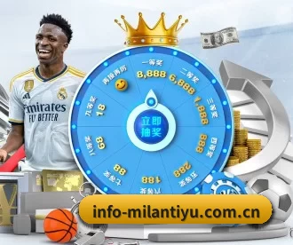 info-milantiyu.com.cn APP